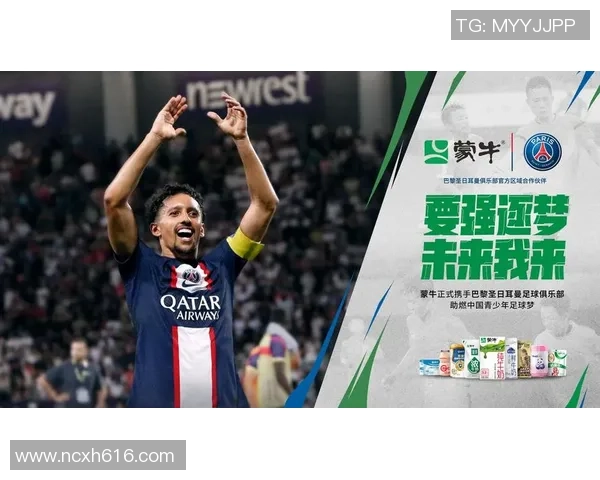 足球明星投资球队的背后故事与他们的足球梦想之路 足球明星投资球队的背后故事与他们的足球梦想之路