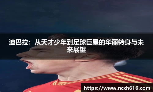 平博pinnacle体育平台