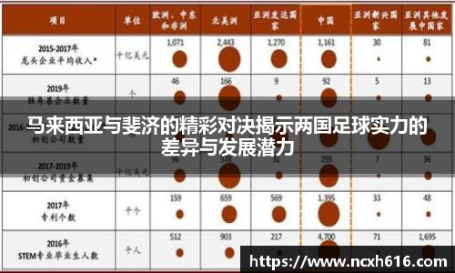 平博