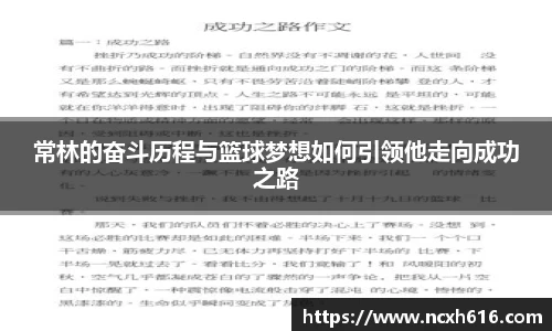 平博pinnacle体育平台