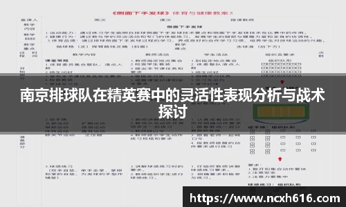 平博pinnacle体育平台